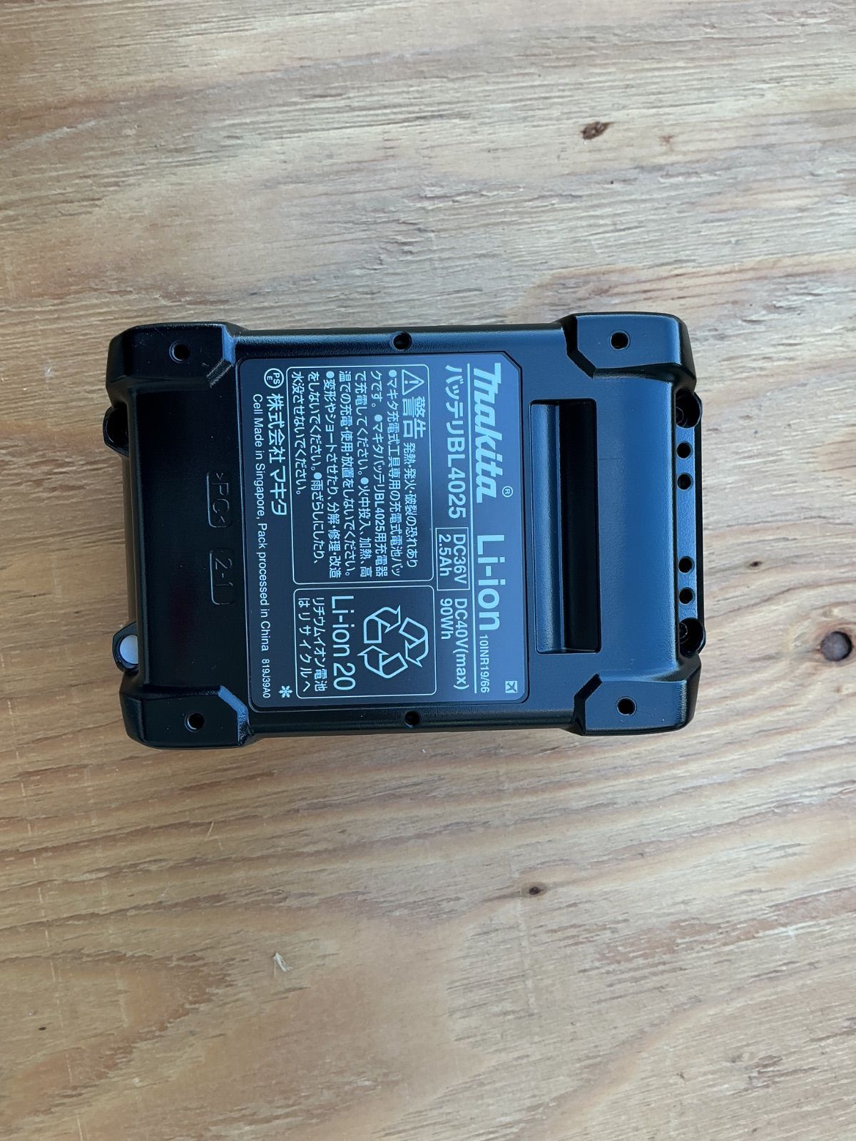 充電式ディスクグラインダー