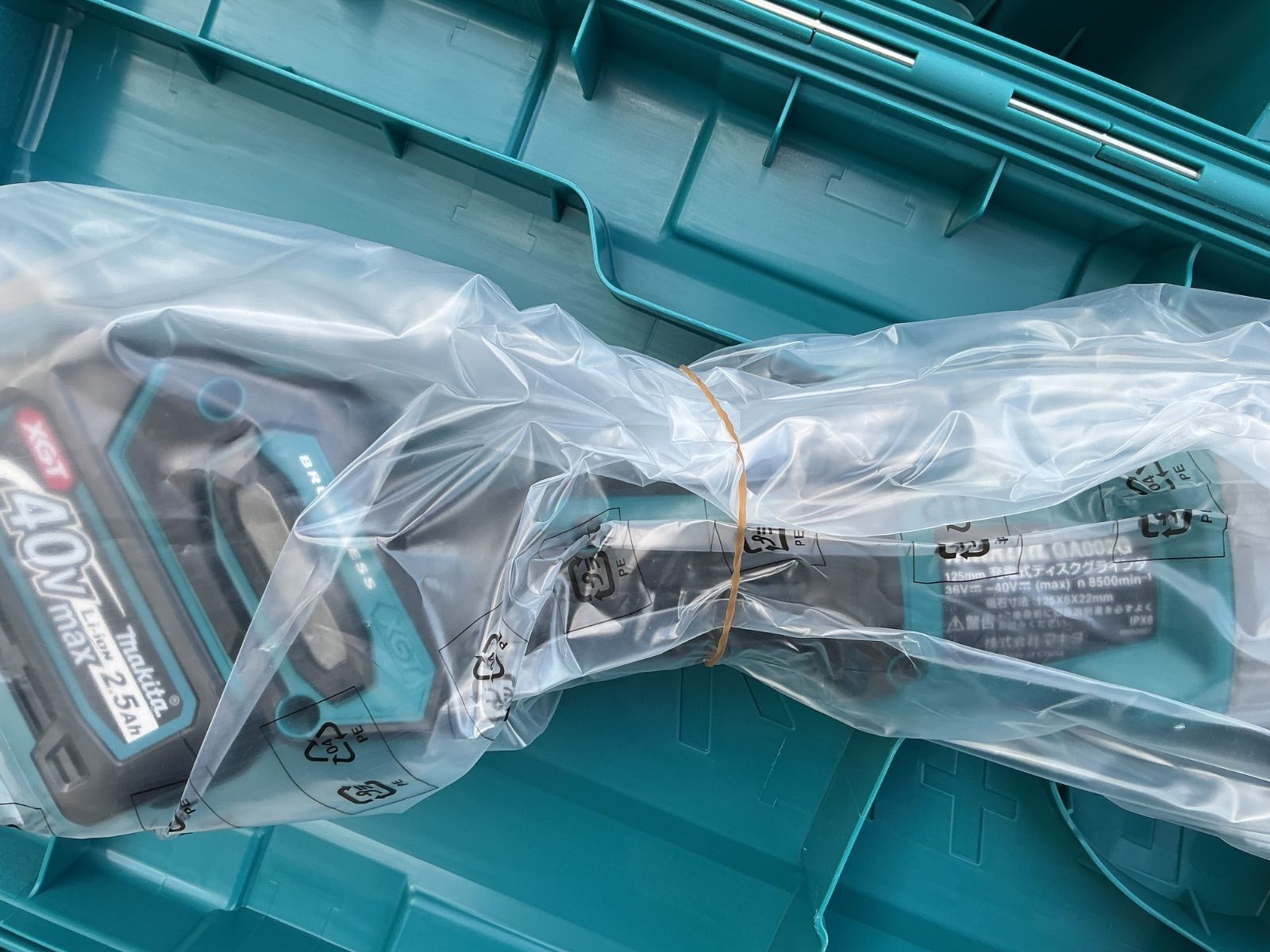 マキタ 充電式ディスクグラインダー 40 V 125 mm 8500 min-1.マキタ フルセット インボイス領収書発行OK 平日のみ発送 値引交渉NG