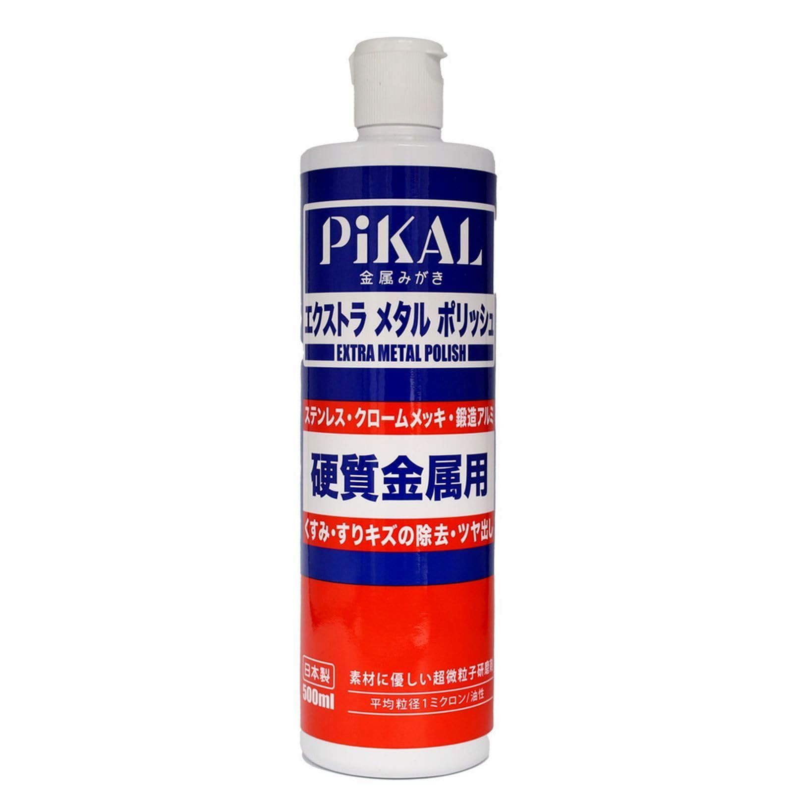在庫セール】ピカール(Pikal) PiKAL [ 日本磨料工業 ] 金属磨き エクストラメタルポリッシュ 500ｍｌ [HTRC3]