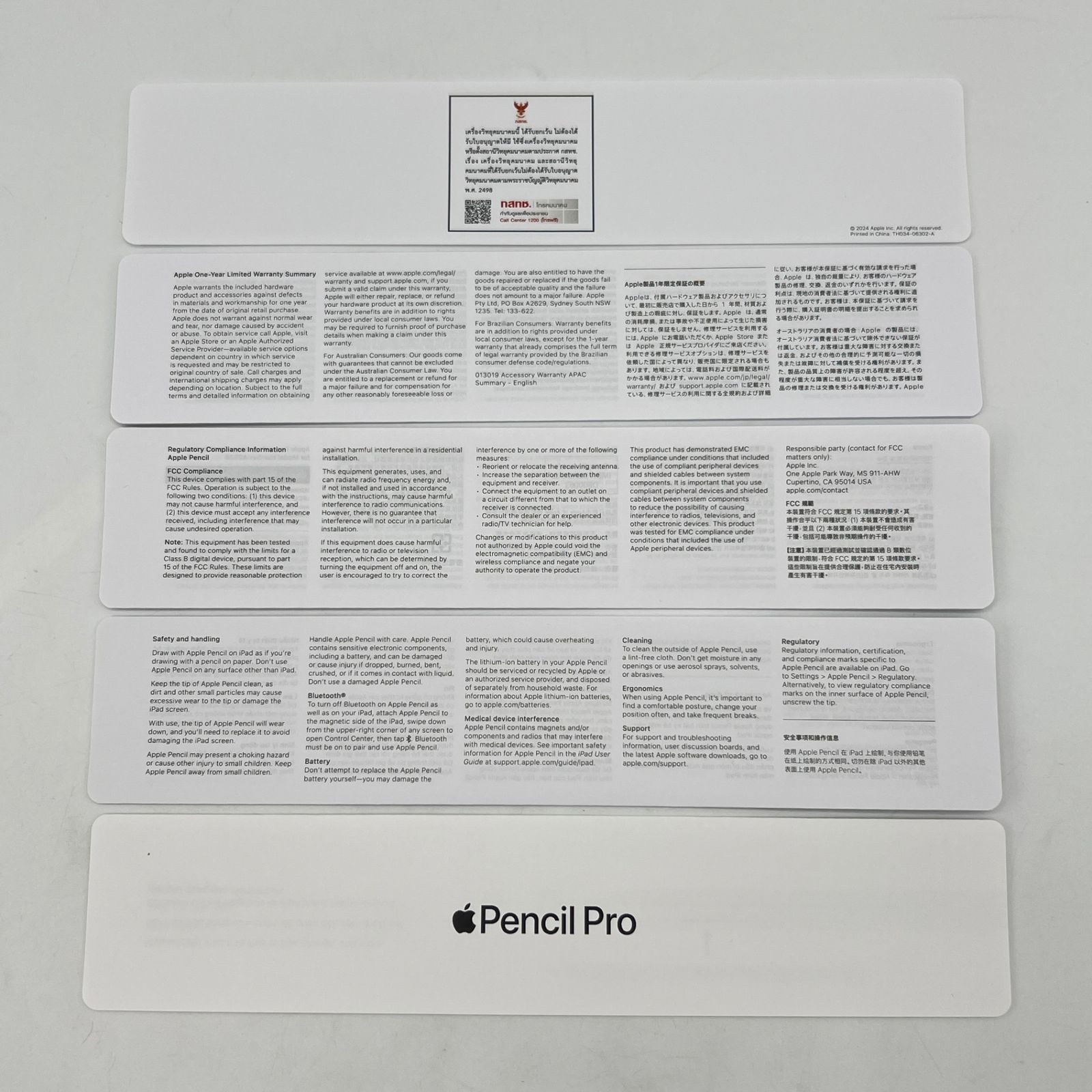 美品】Apple Pencil Pro MX2D3ZA/A アップルペンシル 本体 - メルカリ