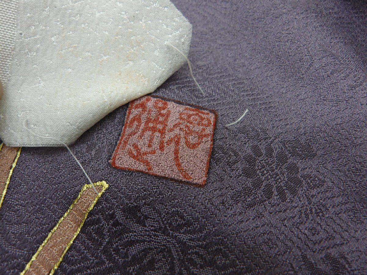  P 41164 モダンな 振袖 仮仕立て t 振袖 着物