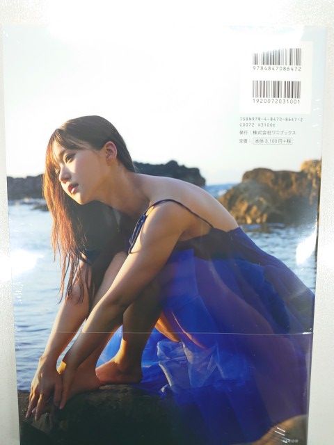 新品未開封】稲場愛香 写真集 『 香愛 』 - メルカリ
