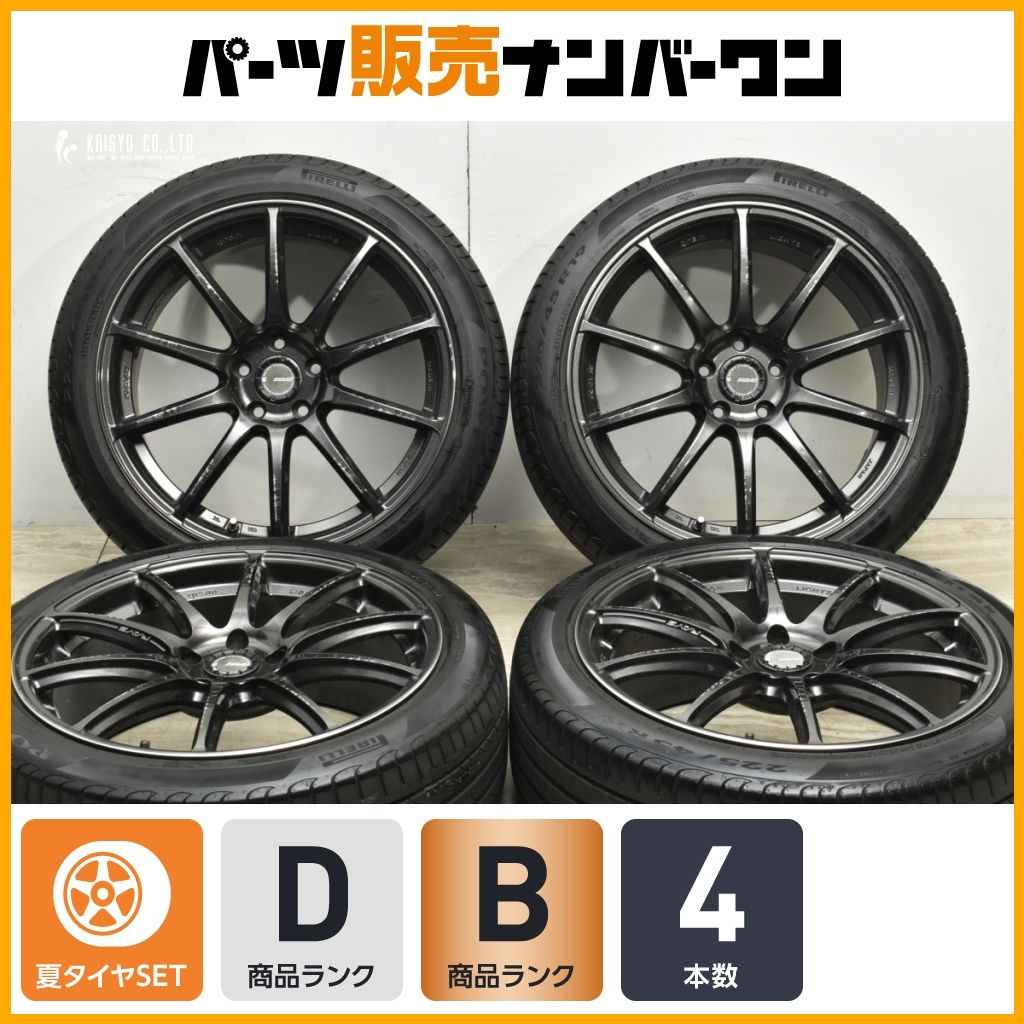 ホイール RAYS グラムライツ 57トランセンド 19 in 8 J 45 PCD 112 パワジー 225 R BMW X 1 F 60ミニクロスオーバー 57 Transcend