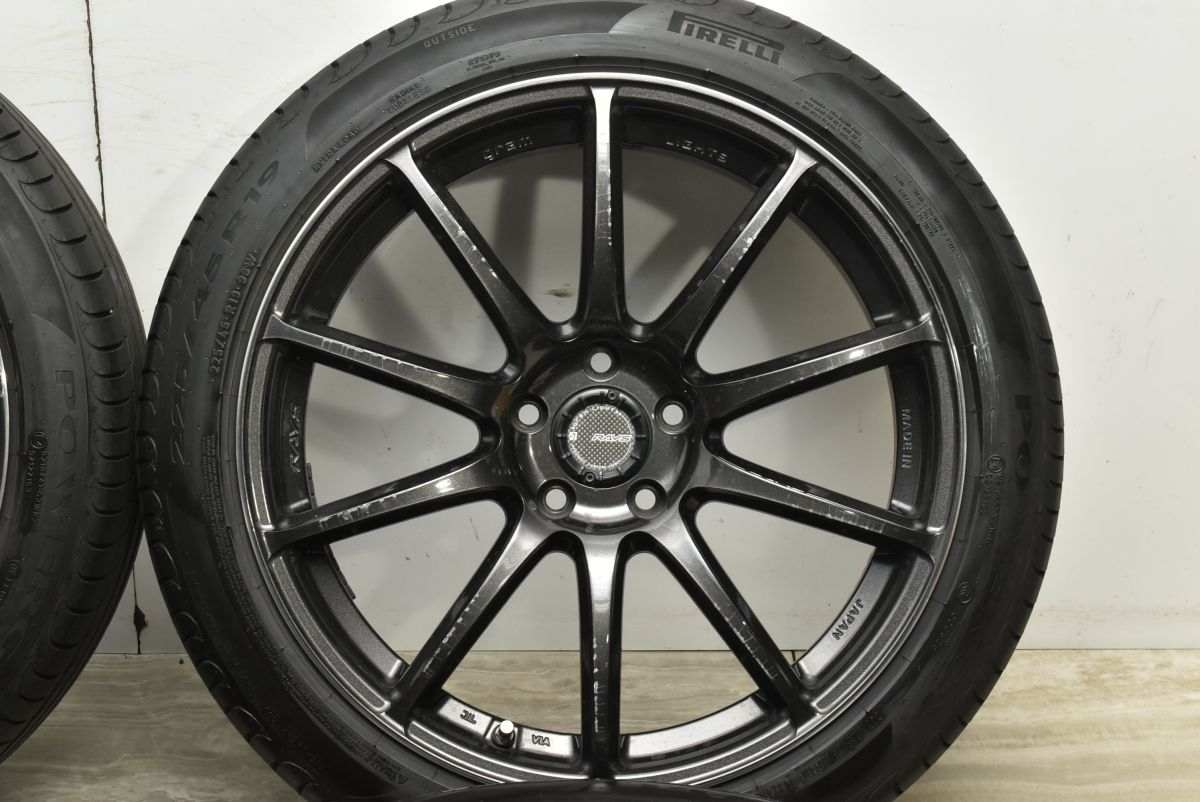 RAYS グラムライツ