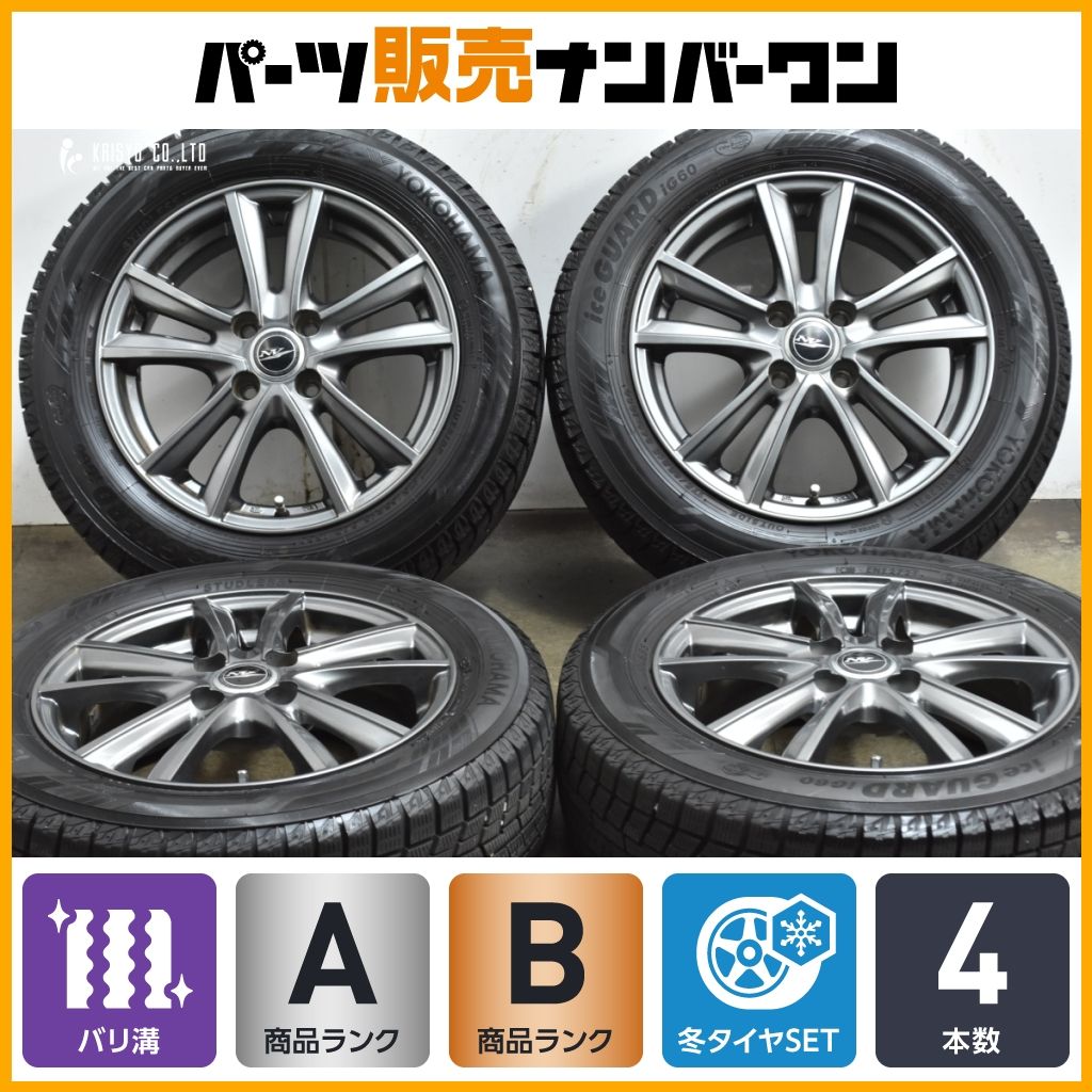 バリ溝 Weds ニルヴァーナ 15 in 5 J 42 PCD 100 ヨコハマ アイスガード iG 60 175 65 R アクア ヴィッツ フィット キューブ
