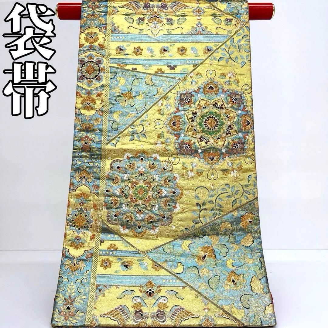 着物と帯 時流 F 251009 t◆正絹 袋帯◆佐賀錦 華 六通