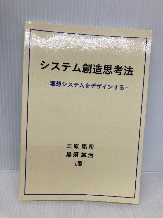 ボルハス 労働経済学 8版