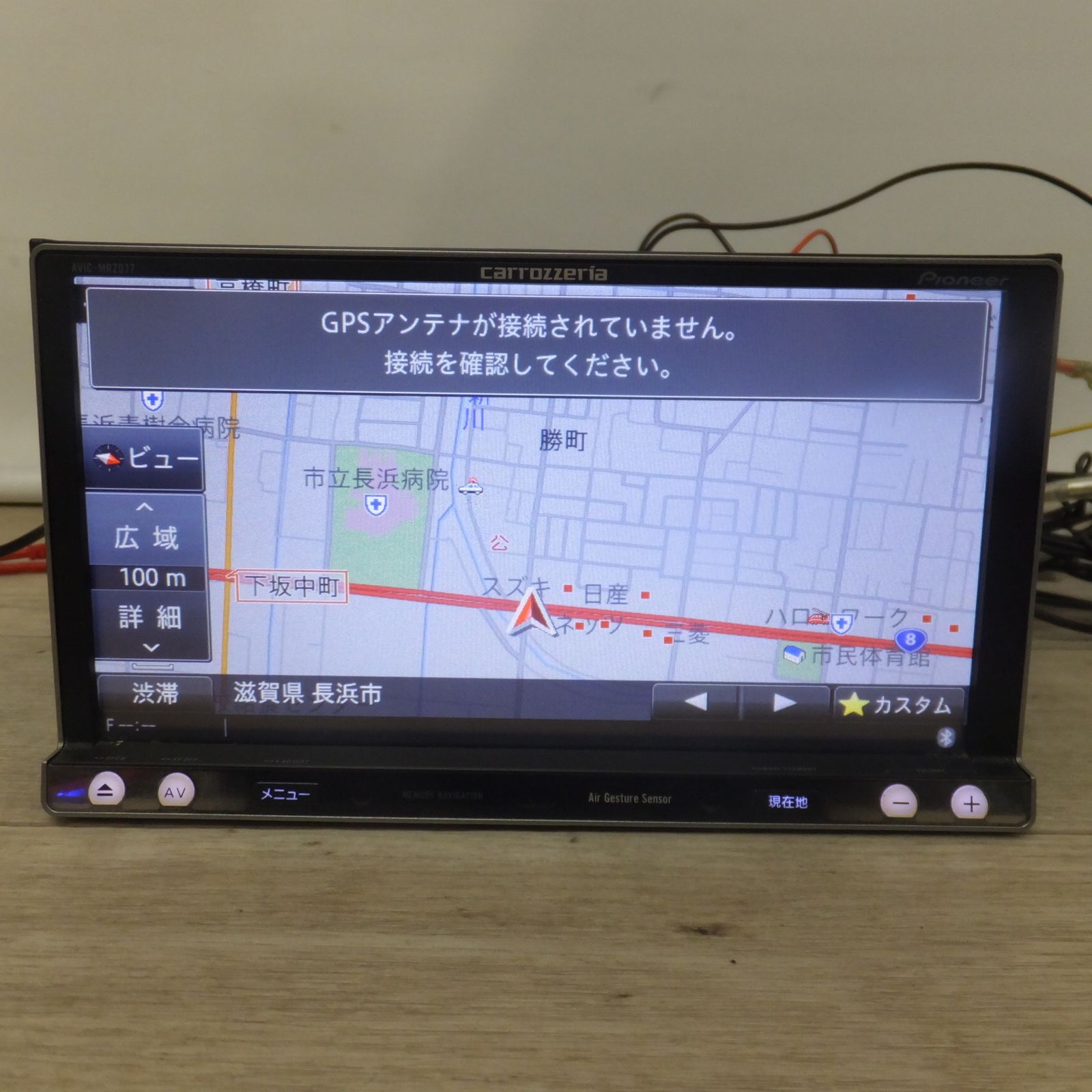 カロッツェリア carrozzeria AV一体型メモリーナビゲーション 楽ナビ AVIC MRZ 077 91