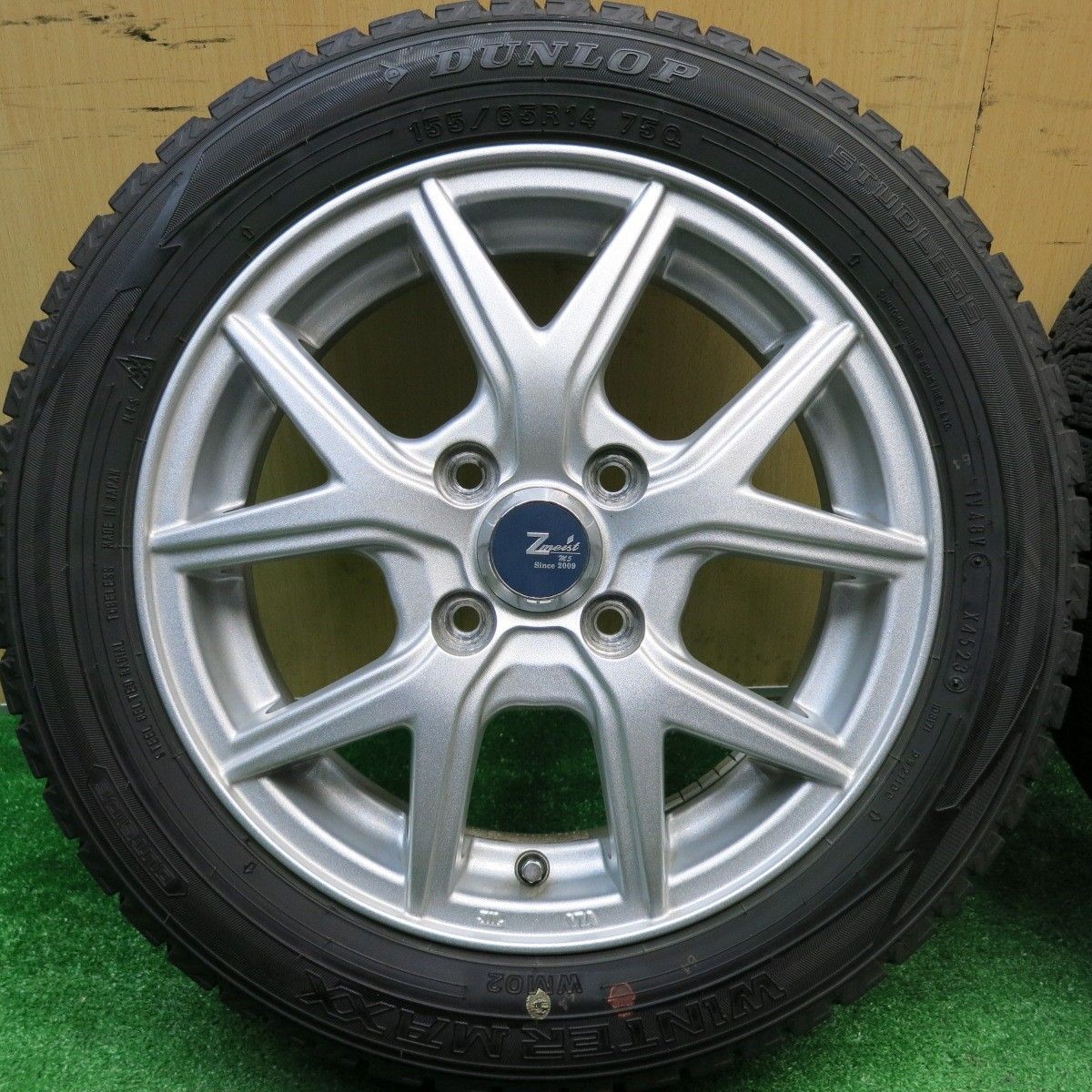 ウインターマックス