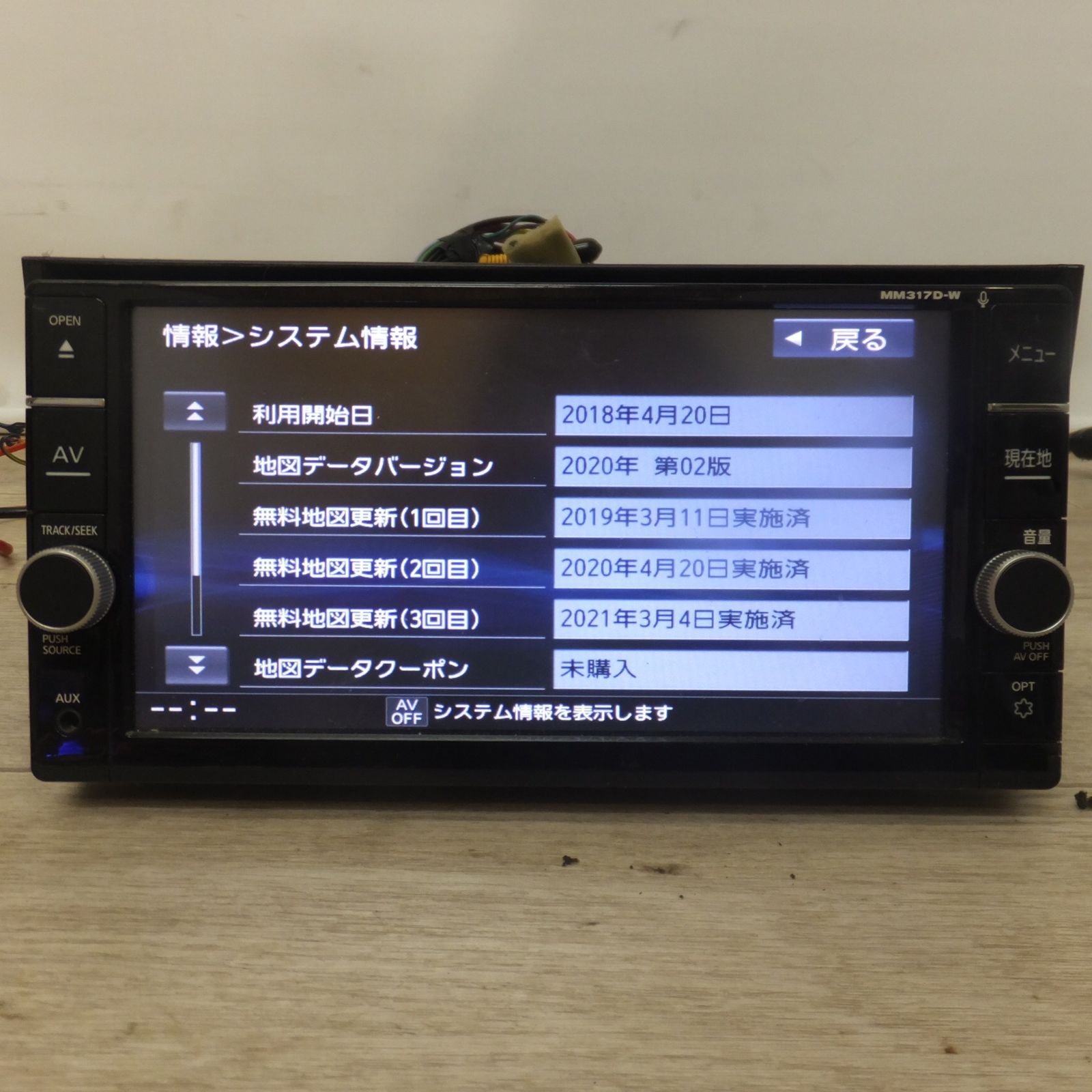 送料無料] ☆パナソニック製 日産 純正 オリジナルナビゲーション 