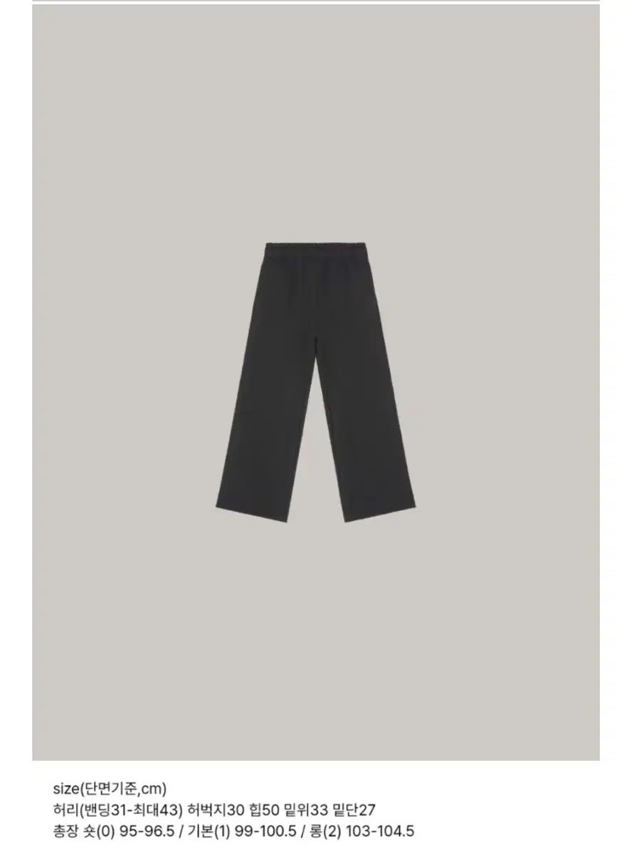 ウェアウェザー ウィンター SWEETパンツ 標準丈