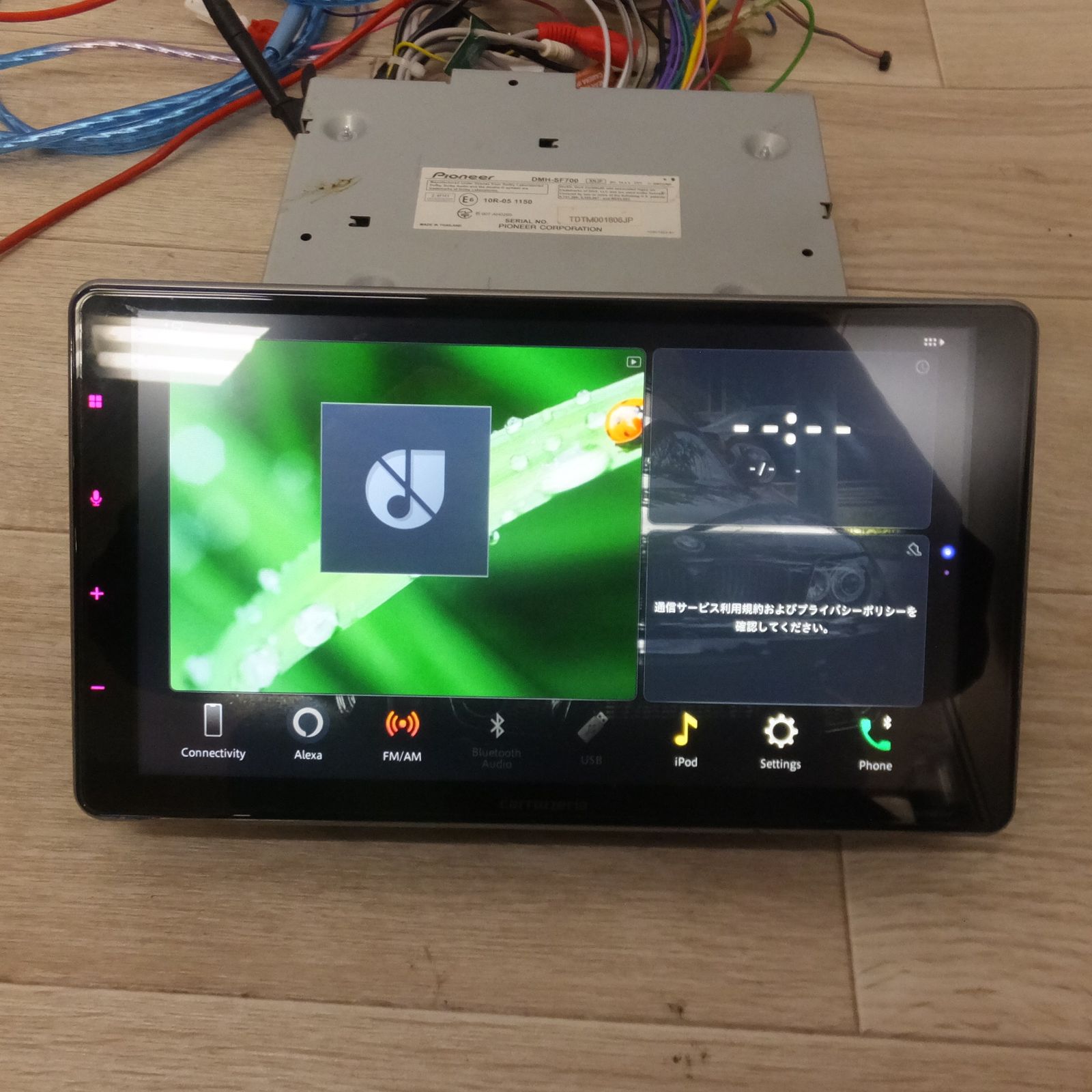 カロッツェリア carrozzeria ディスプレイオーディオ DSPメインユニット DMH SF 700 リモコンなし 95