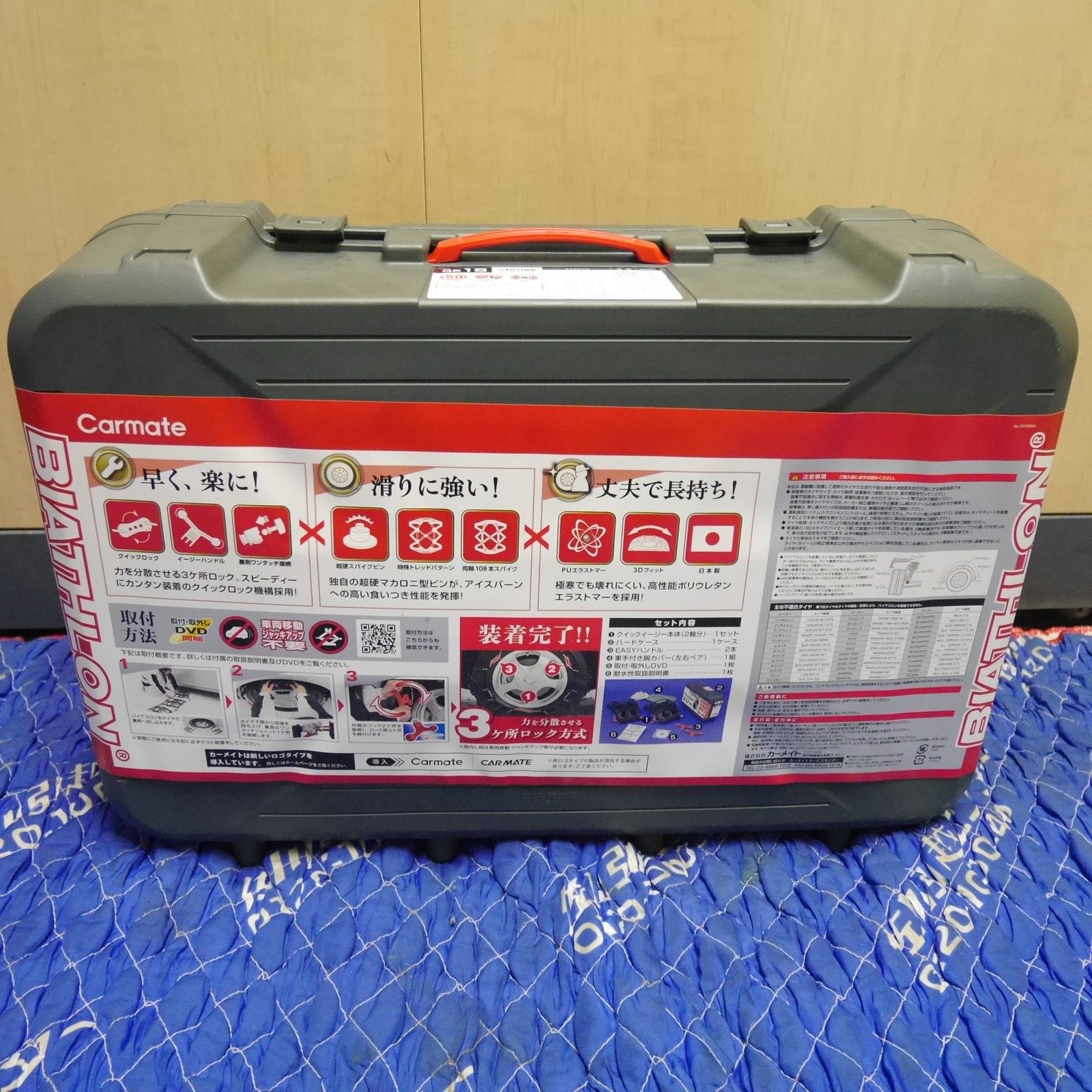 CARMATE カーメイト 非金属 タイヤ チェーン QE 16 QUICK EASY 滑り止め 21年製 216 70 R 225 60 17 235 50 18 等