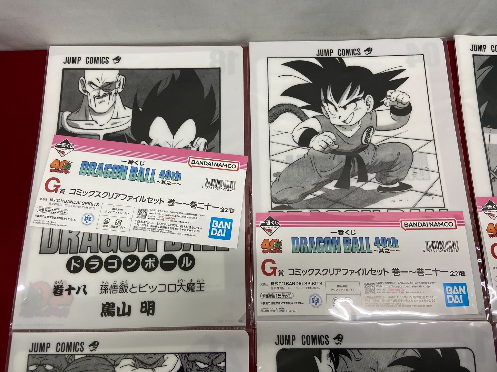未開封多め】 一番くじ DRAGON BALL 40th 鳥山明 連載40周年 クリア