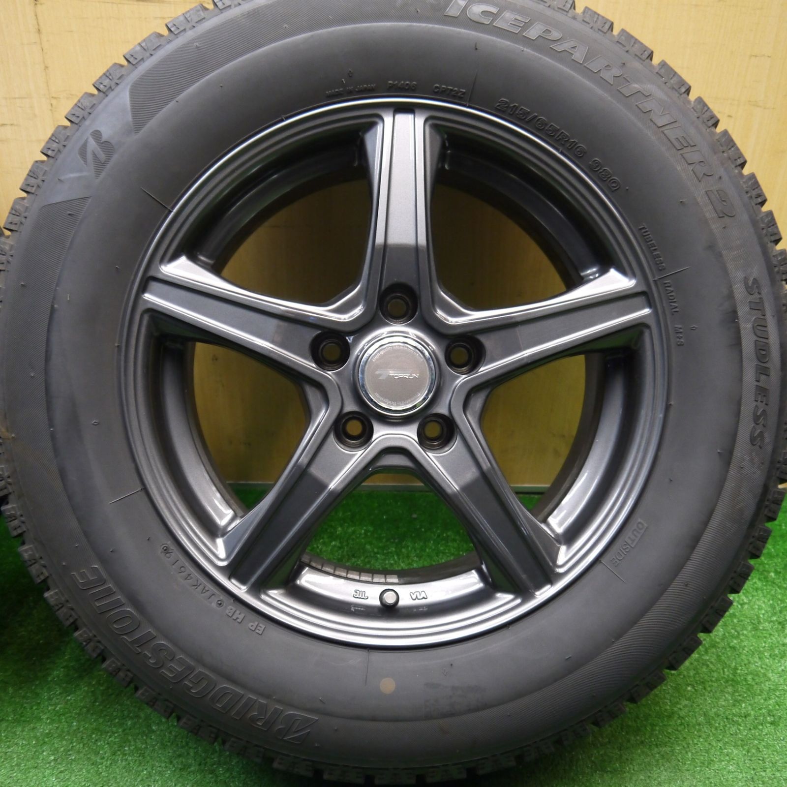 アイスパートナー2