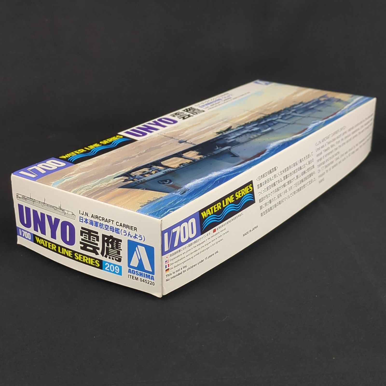 残僅少 アオシマ 045220 ウォーターラインシリーズ 209 1 700 日本海軍 航空母艦 雲鷹