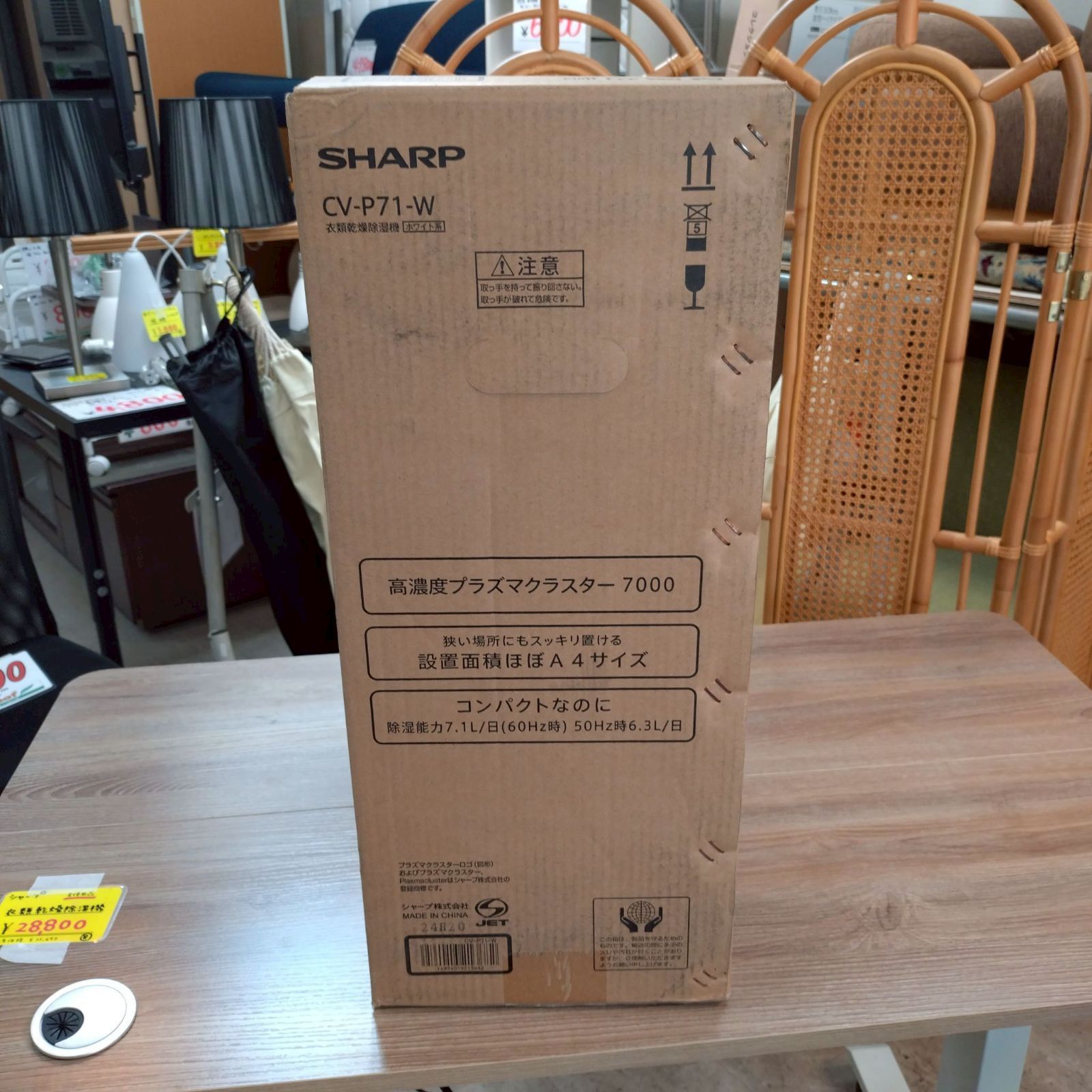 プラズマクラスター ホワイト系