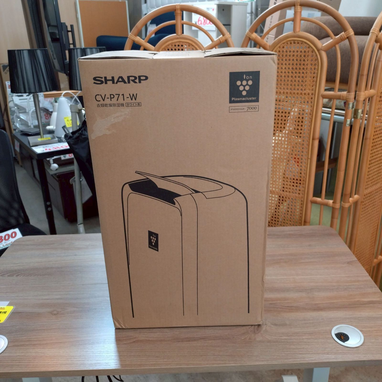 SHARP シャープ 衣類乾燥除湿器 CV P 71 W Plasmacluster プラズマクラスター ホワイト系 高濃度プラズマクラスター7000 コンパクト コンプレッサー方式 D 2018