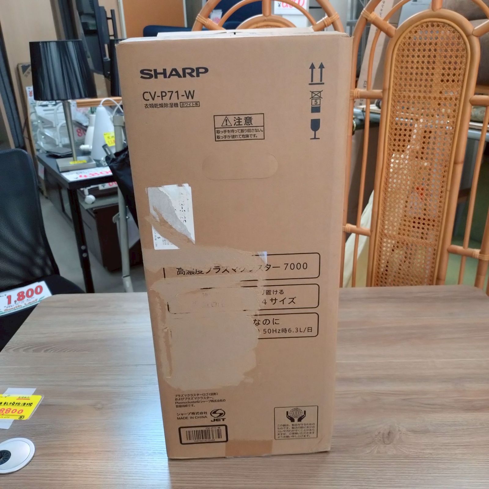  SHARP シャープ 衣類乾燥除湿器 CV P 71 W Plasmacluster プラズマクラスター ホワイト系 高濃度プラズマクラスター7000 コンパクト コンプレッサー方式 D 2018 電気式乾燥機 衣類乾燥機