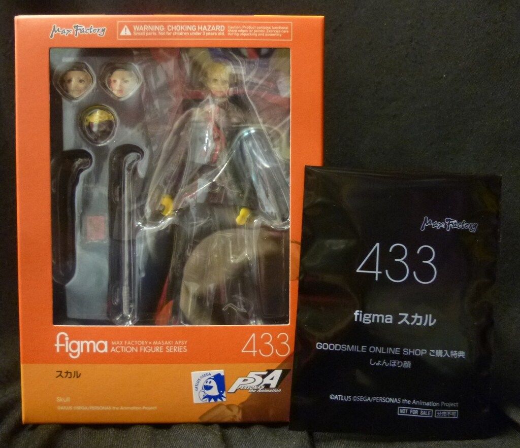 figma ペルソナ5 スカル 特典付 433