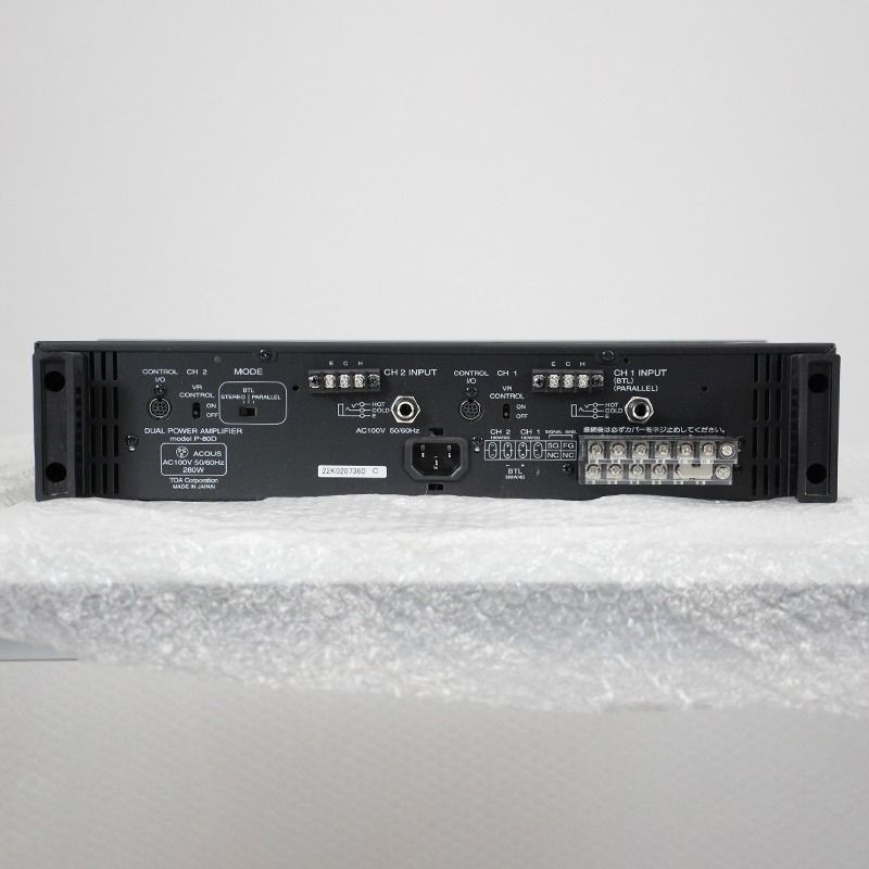 中古 パワーアンプ panasonic WP-DA112 RAMSA 2チャンネル デジタル