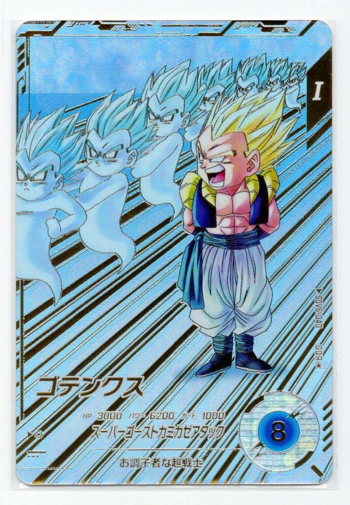 ドラゴンボールスーパーダイバーズ (SDV6)6弾 ゴテンクス(GDR☆) 40