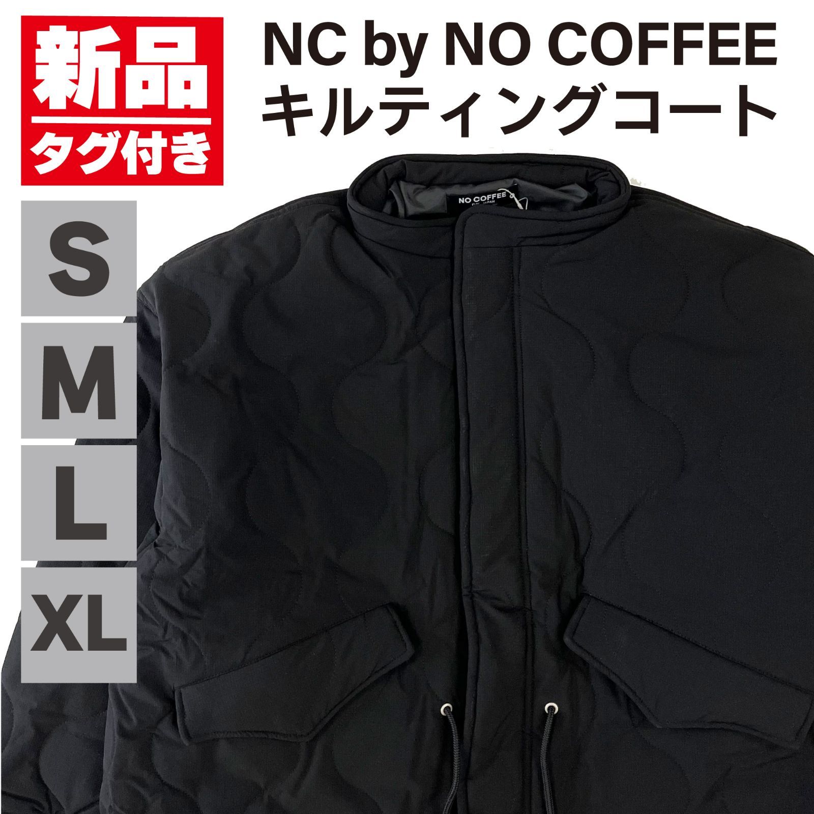 NC by NO COFFEE キルティングコート キルトコート ロングコート ブラック 刺繍入り