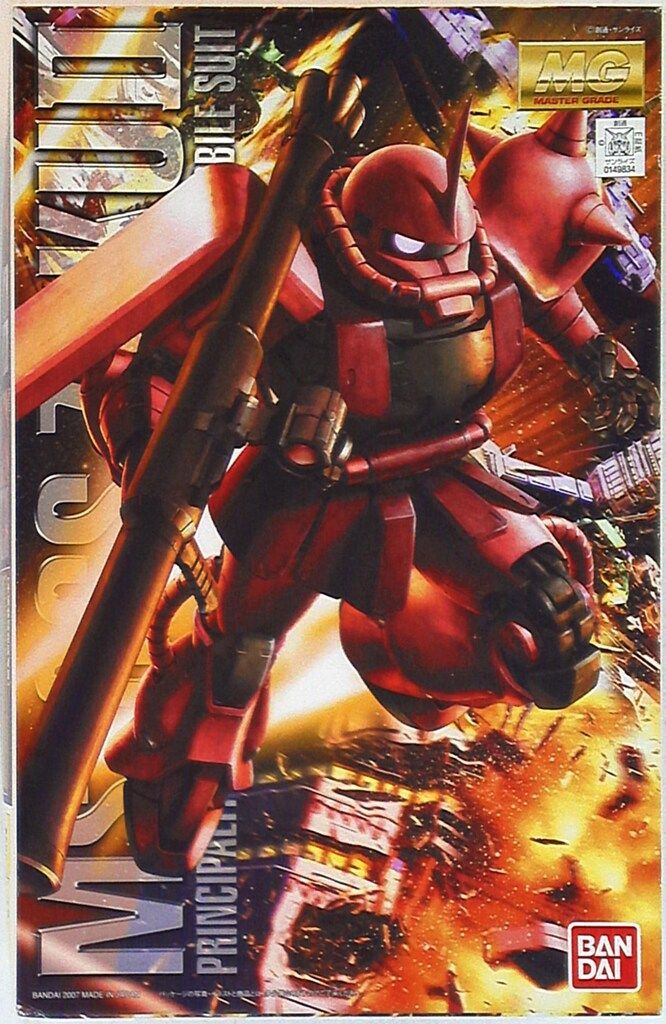 ガンプラEXPO限定 MG 1⁄100 MS-06S シャア専用ザク ver.2.0 クリア