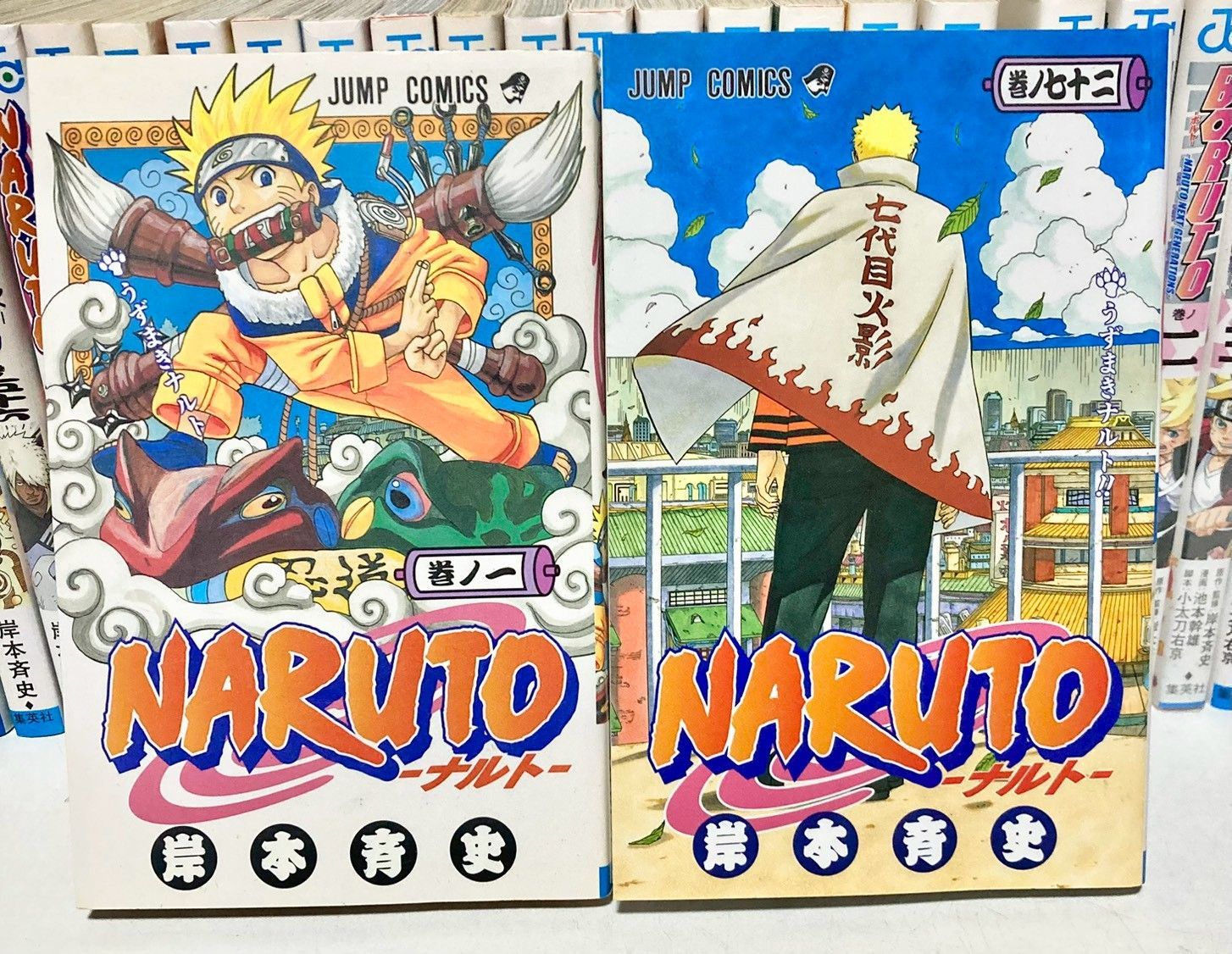 NARUTO―ナルト― 全巻 1〜72巻 外伝 BORUTO1〜5巻 - メルカリ