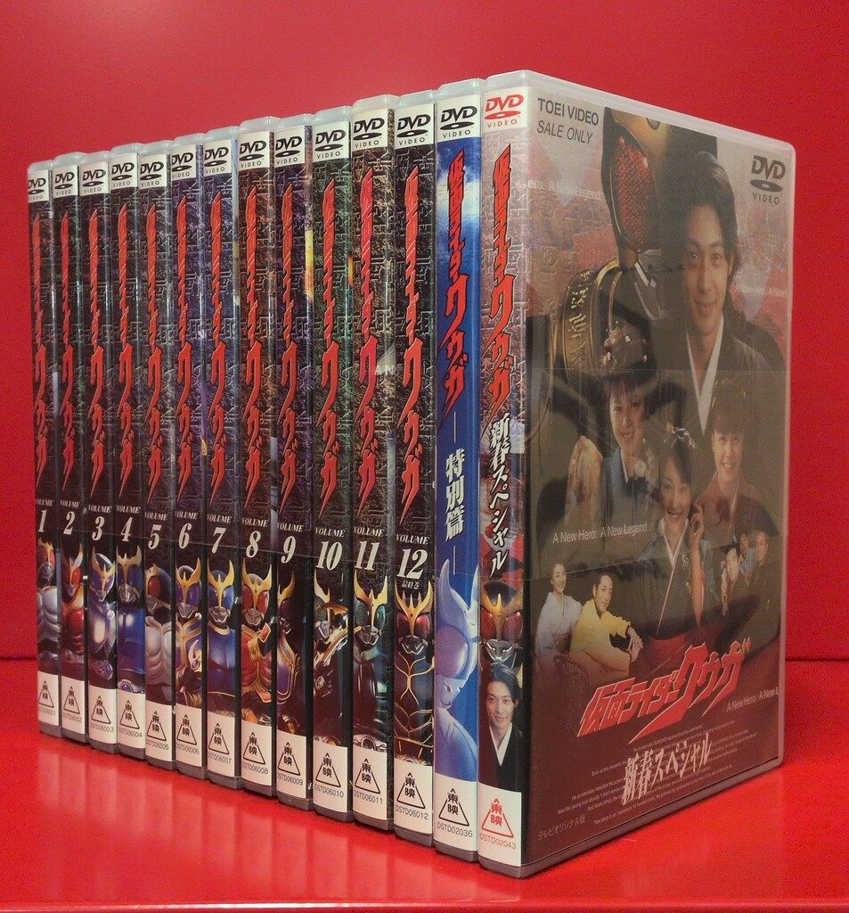 特撮DVD バインダー付初回 仮面ライダークウガ 全12巻 特別編-新春スペシャル