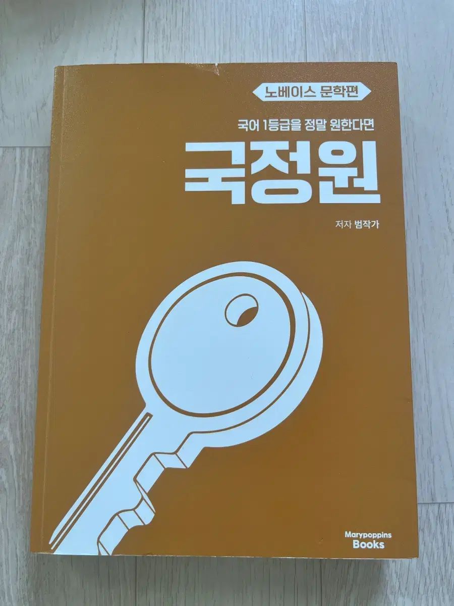 takanori-hatakeyama02.jpg D1 ボクシングパス ヒルベルト・セラノ vs