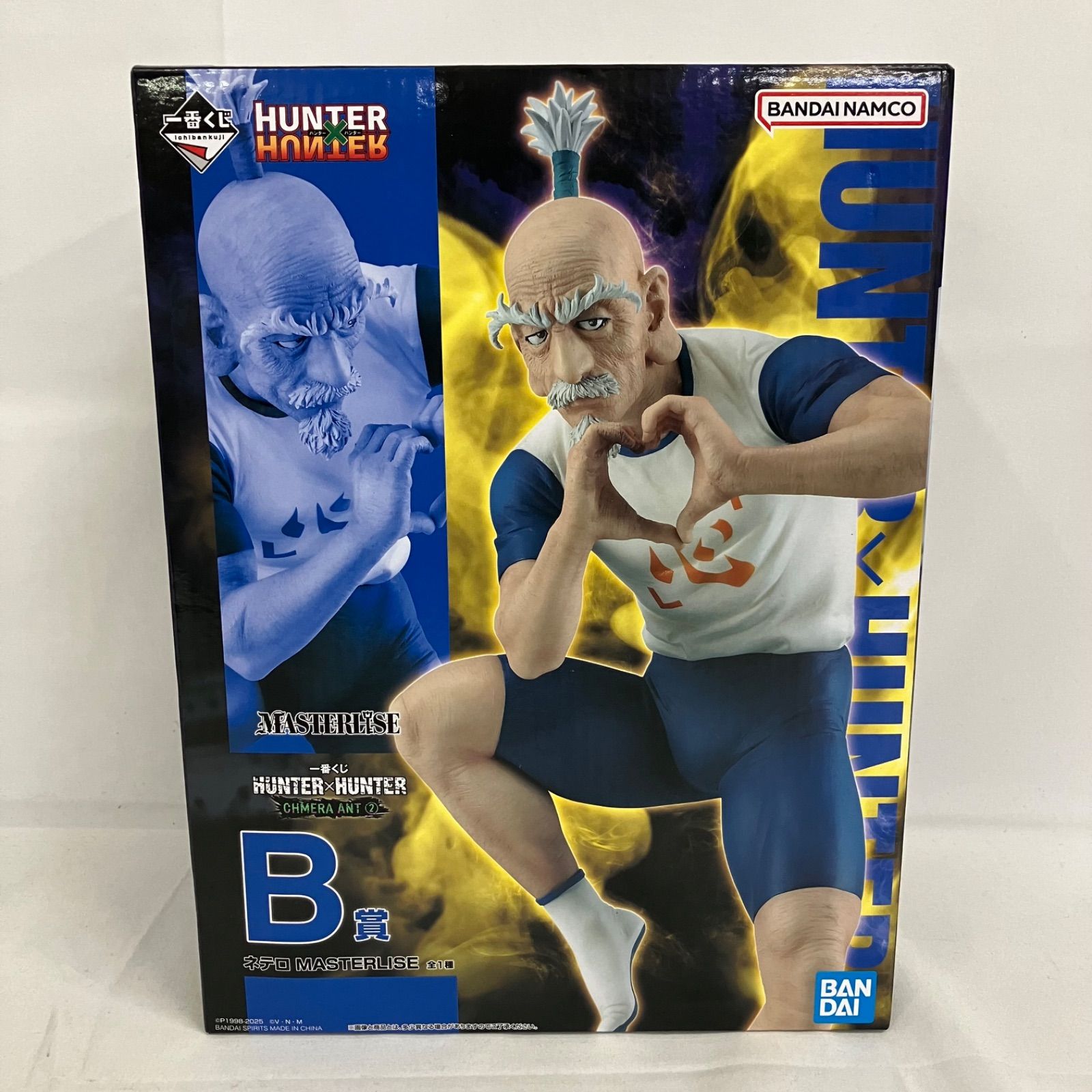 未開封 一番くじ ハンターハンター CHMERA ANT② B賞 ネテロ SFQ201