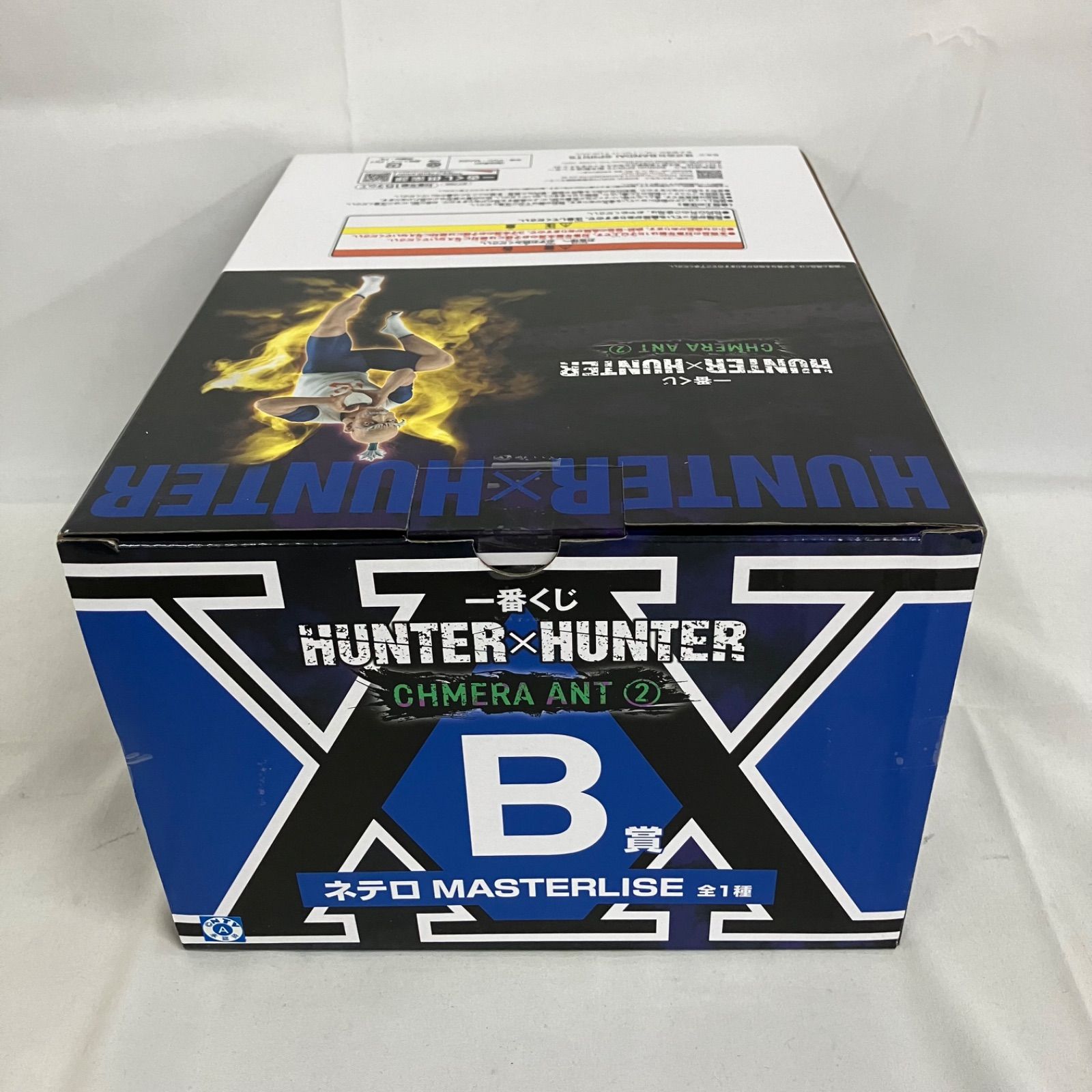 未開封 一番くじ ハンターハンター CHMERA ANT② B賞 ネテロ SFQ201