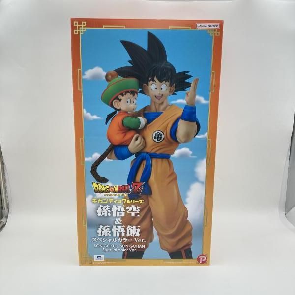 中古】バンダイ ギガンティックシリーズ 孫悟空&孫悟飯 スペシャル