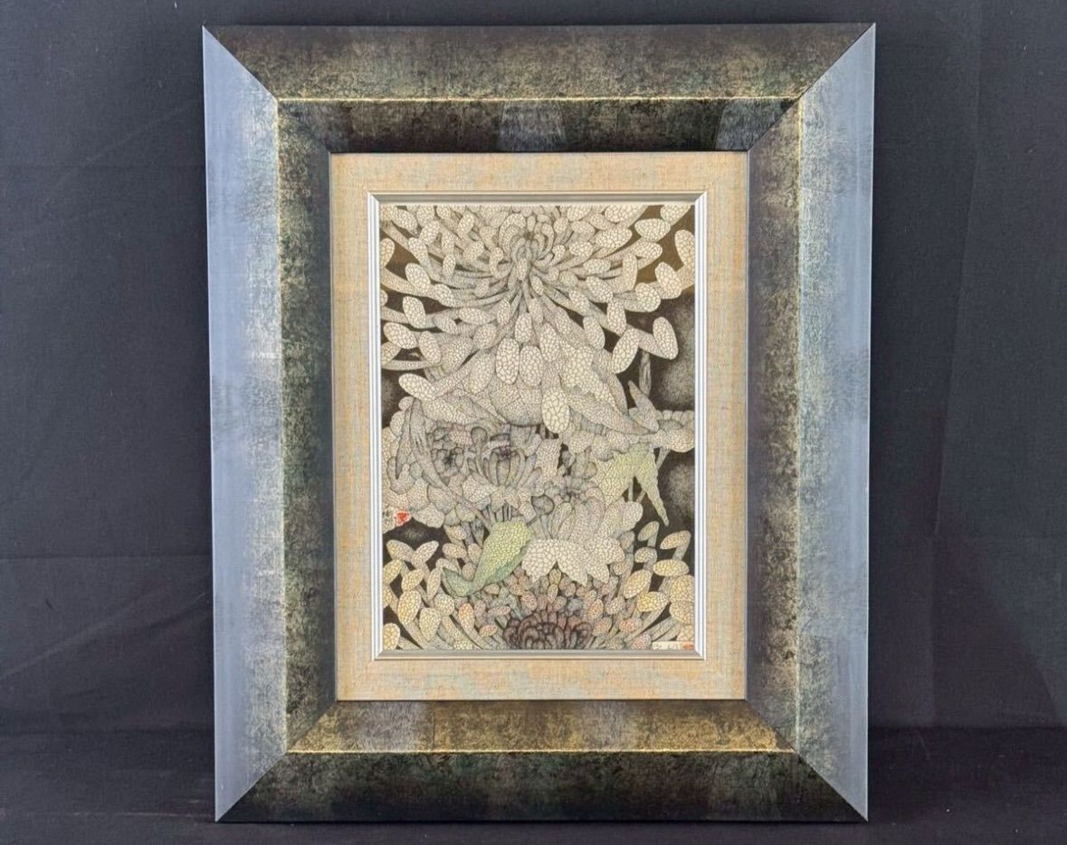 城景都「都道」リトグラフ 手彩 直筆サイン 在印 小売業者 菊花 从会