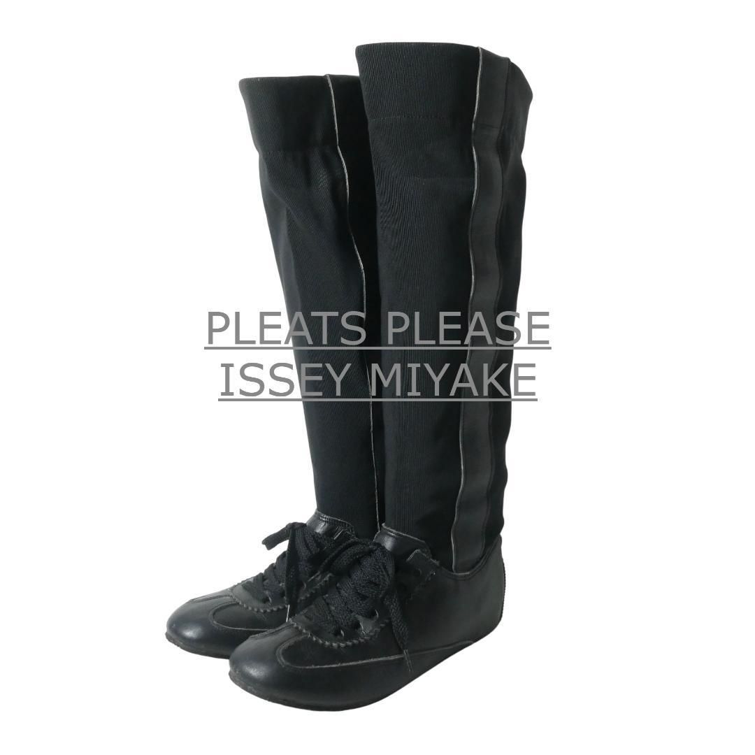 プリーツプリーズ イッセイミヤケ PLEATS PLEASE ISSEY MIYAKE ロング