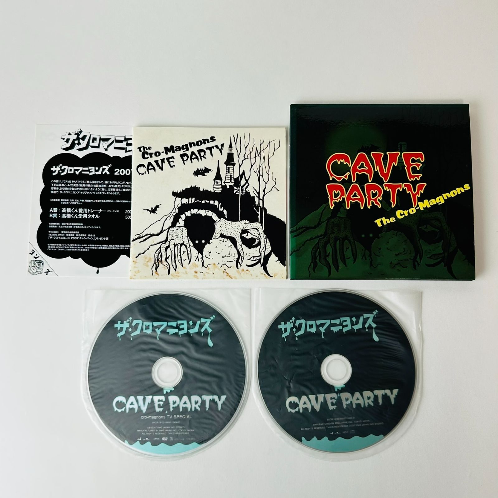 ザ・クロマニヨンズ CAVE PARTY (初回生産限定版)(紙ジャケット仕様) 2