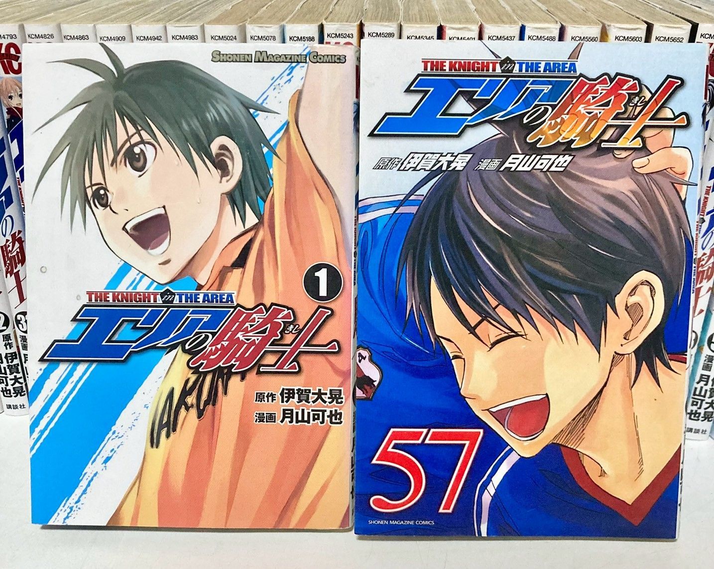 エリアの騎士 全巻 1〜57巻 ＋外伝 - メルカリ