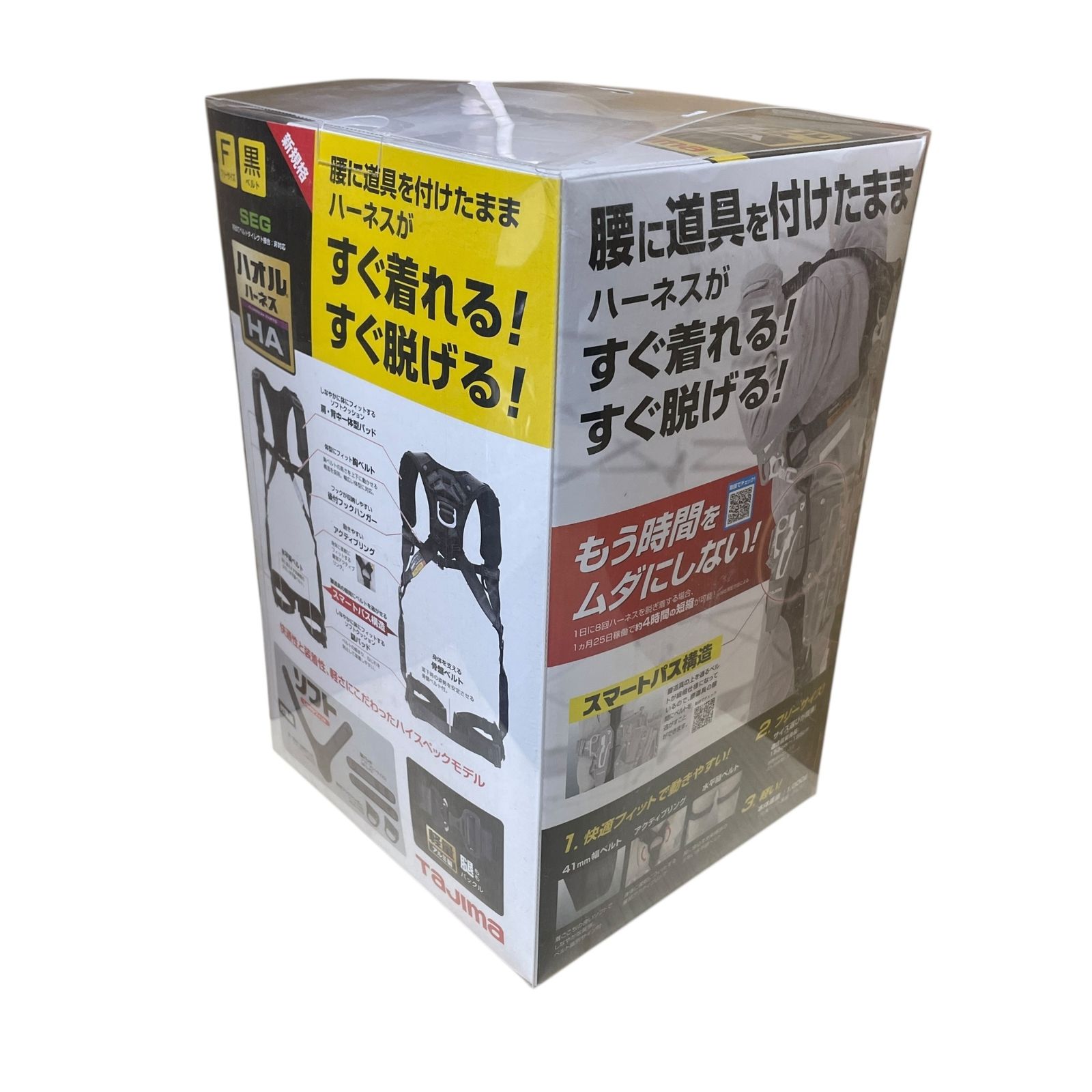 フリーサイズ 軽量