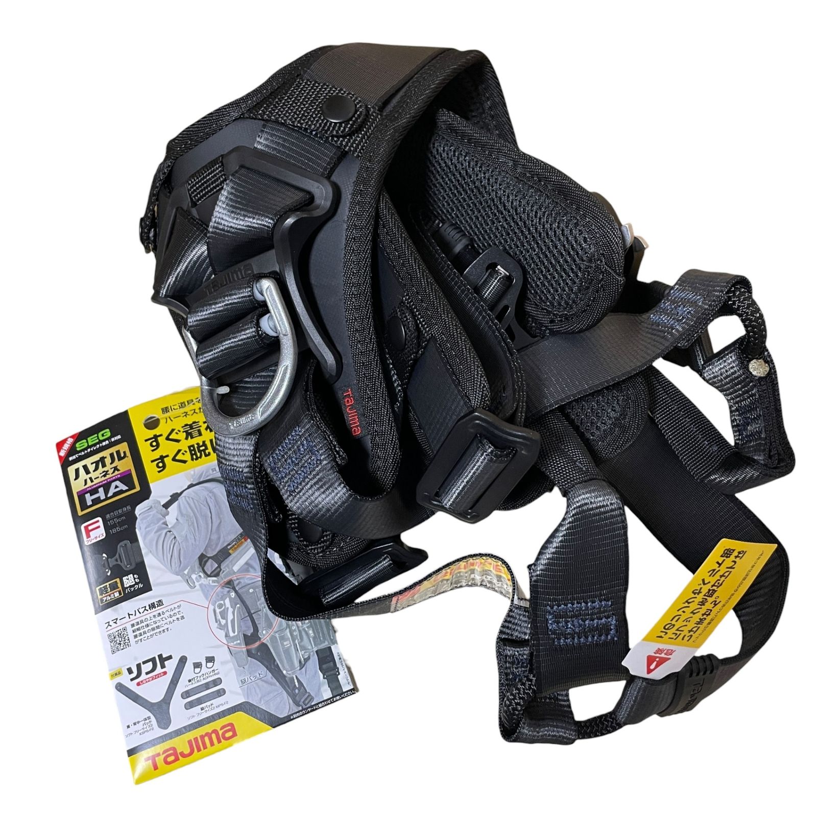 tajima タジマ ハオル ハーネス HA 黒ベルト AHAF-BK フルハーネス型 フリーサイズ 軽量 アルミ製
