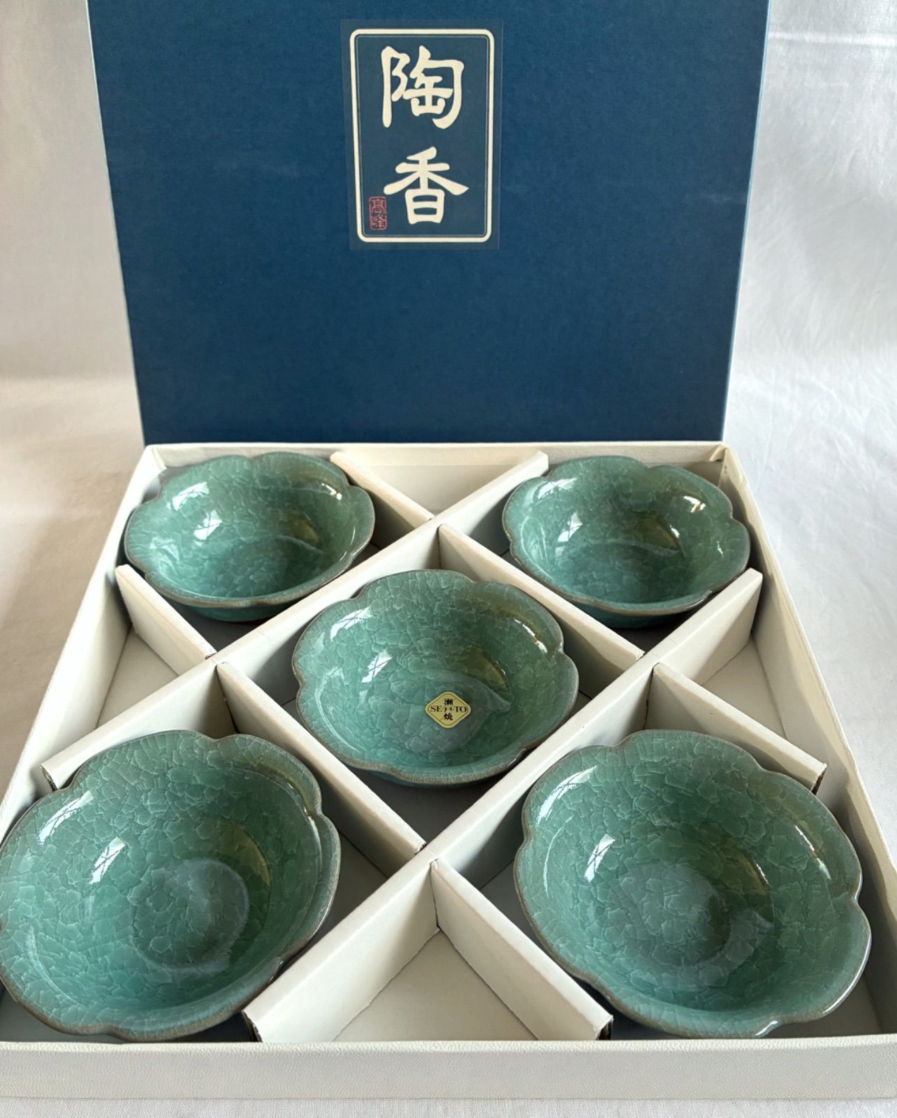 5点セット】瀬戸焼 小鉢 彩雲 翡翠色 エメラルドグリーン 陶香 高峯