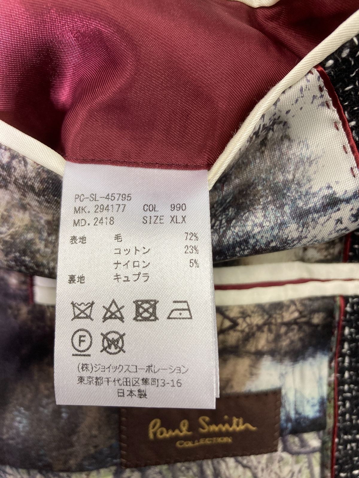 Paul Smith COLLECTION（ポールスミス コレクション） 黒×白 ツイード