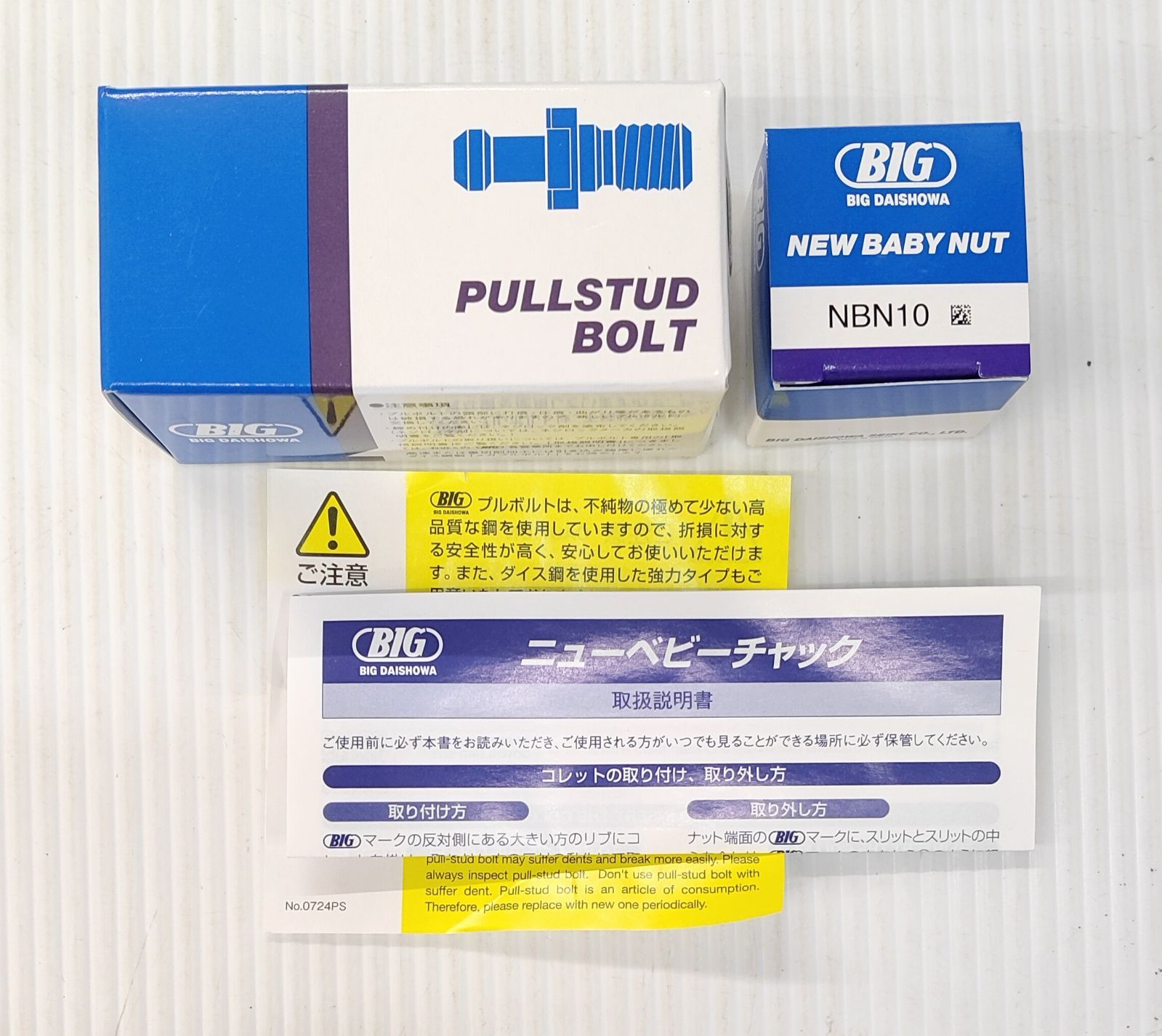 ニューベビーチャック BT