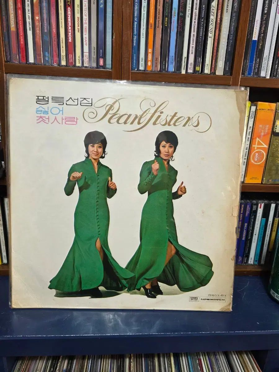 パール語 ブック lp シン シンヒョン ソングブック