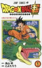 中古】 ドラゴンボール超 1-24巻 セット とよたろう [レンタル落ち