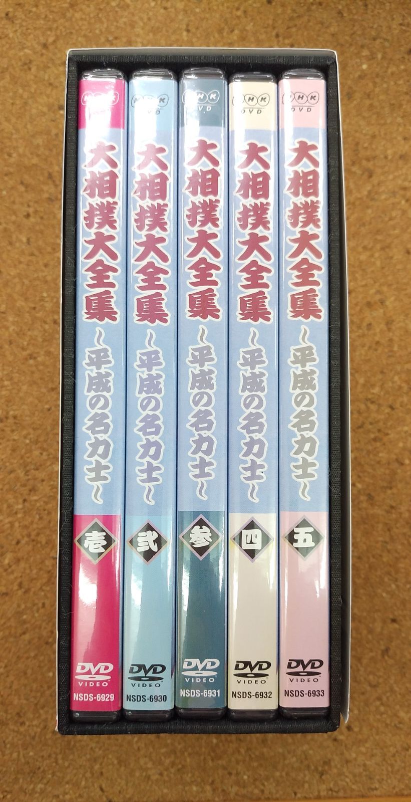 〇大相撲大全集～平成の名力士～ DVD - メルカリ