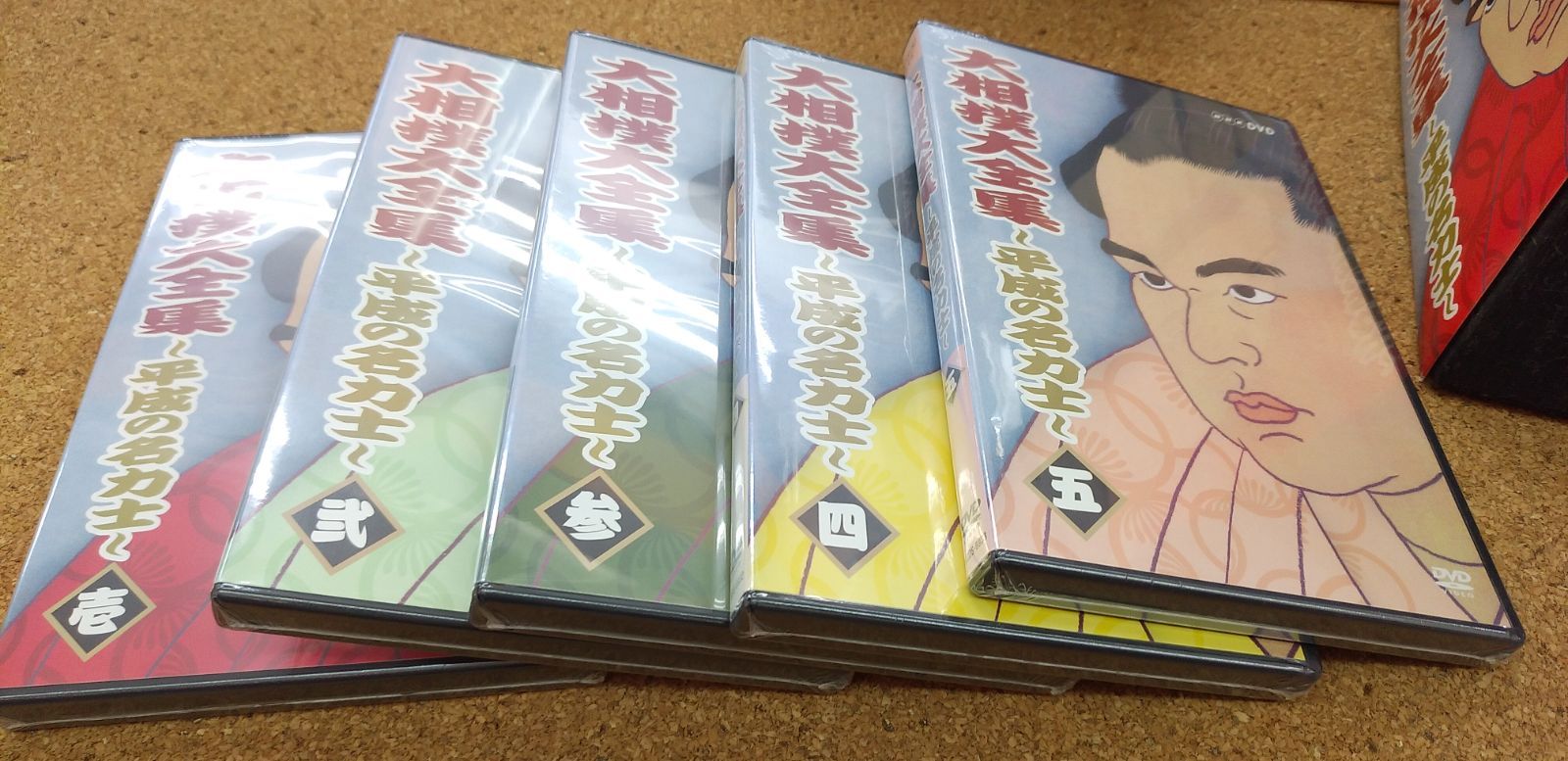 〇大相撲大全集～平成の名力士～ DVD - メルカリ