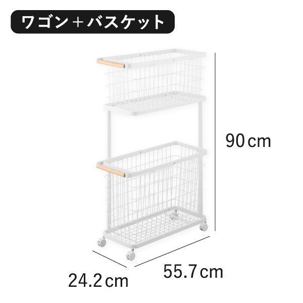 洗濯カゴ おしゃれ