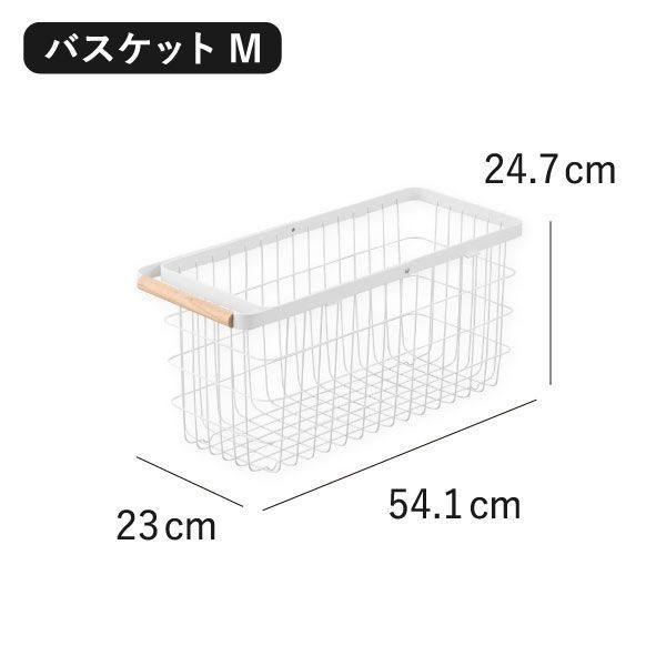 ランドリーワゴン＋バスケット