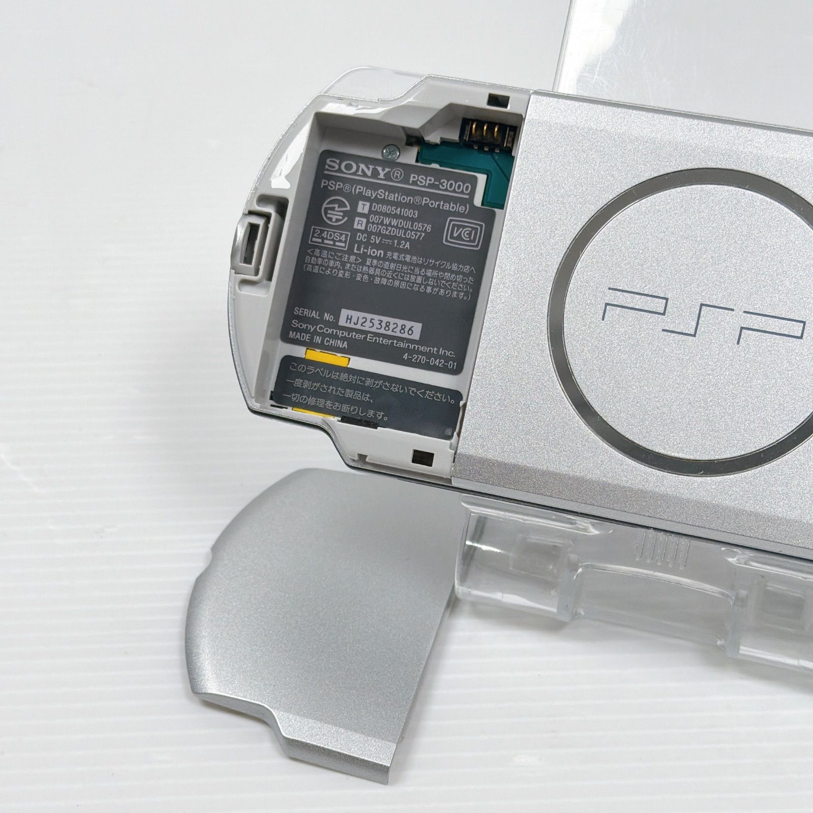 PlayStation Portable